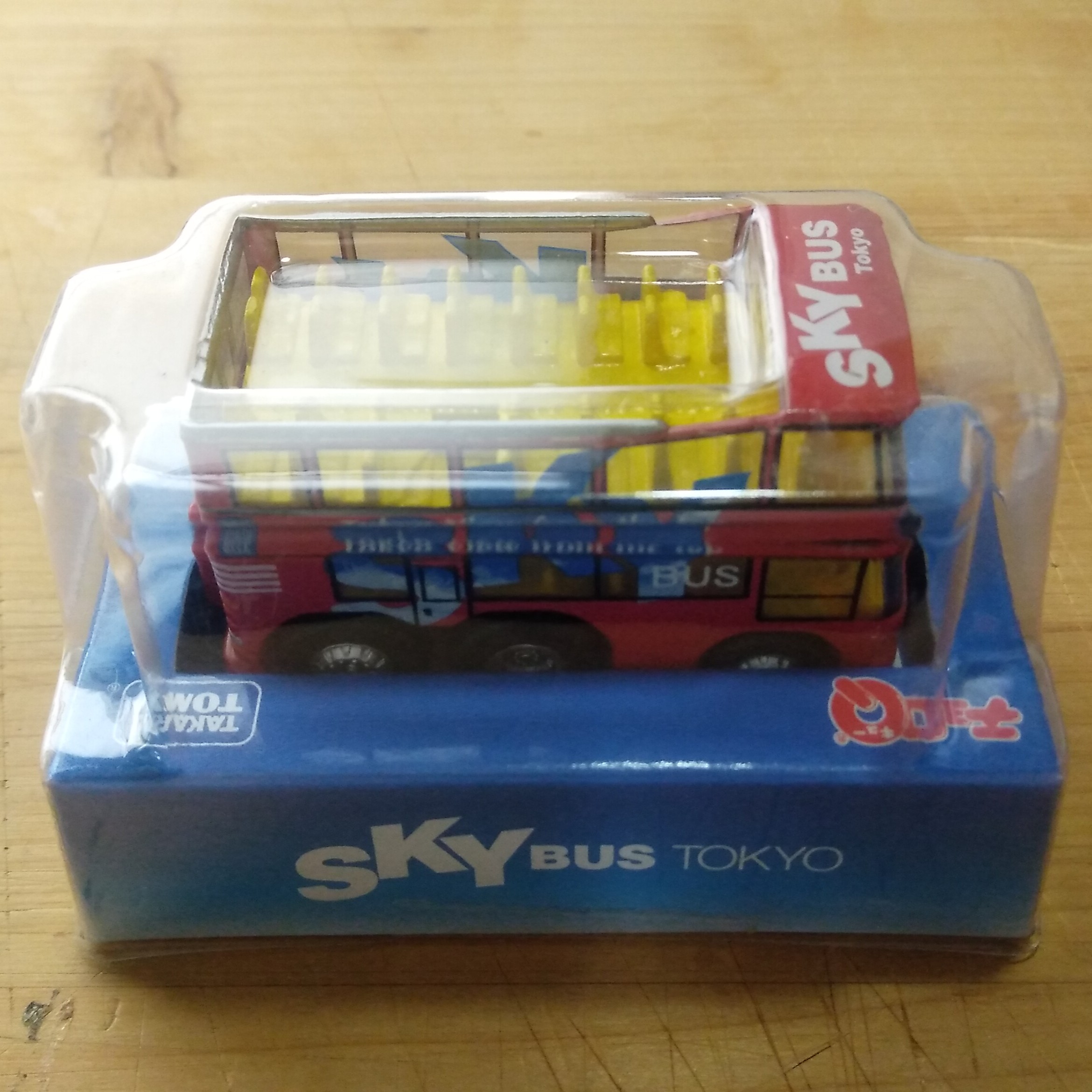 cyoroQ_sukaibasu